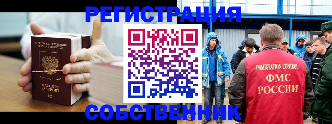 регистрация для дет. сада в Ефремове