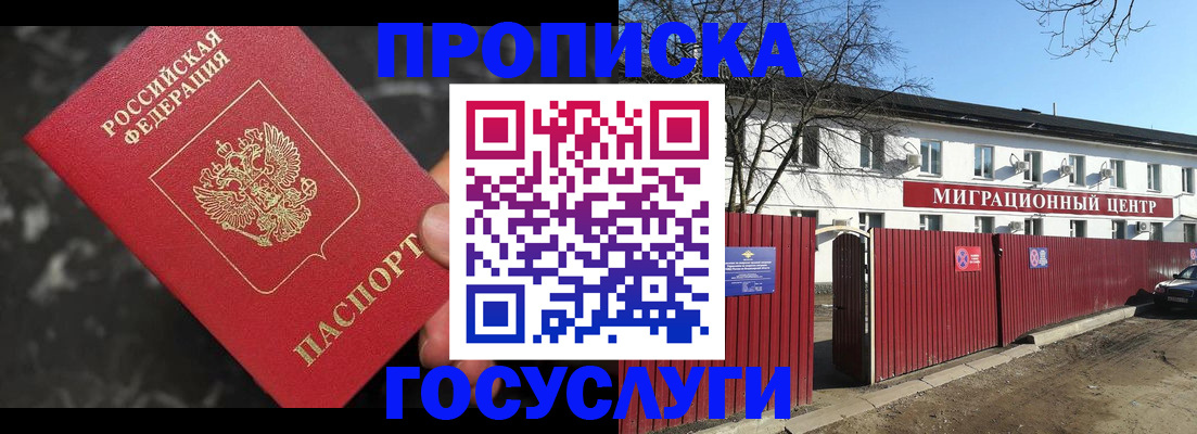регистрация для дет. сада в Ефремове