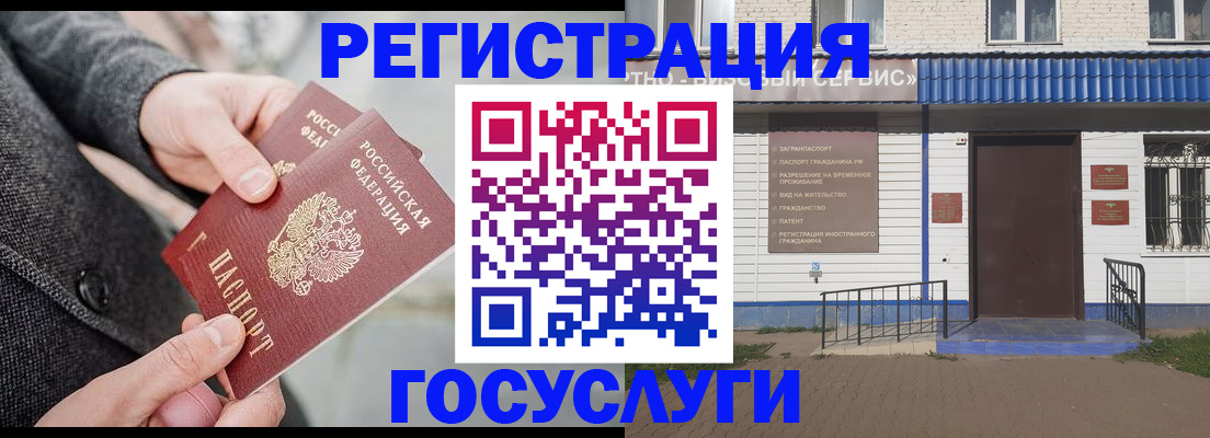 временная регистрация адрес в Ефремове